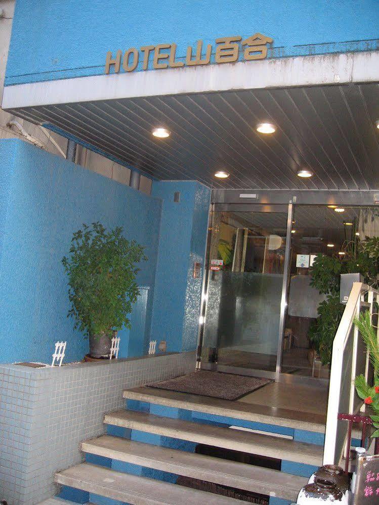 Hotel Yamayuri Präfektur Tokio Exterior foto